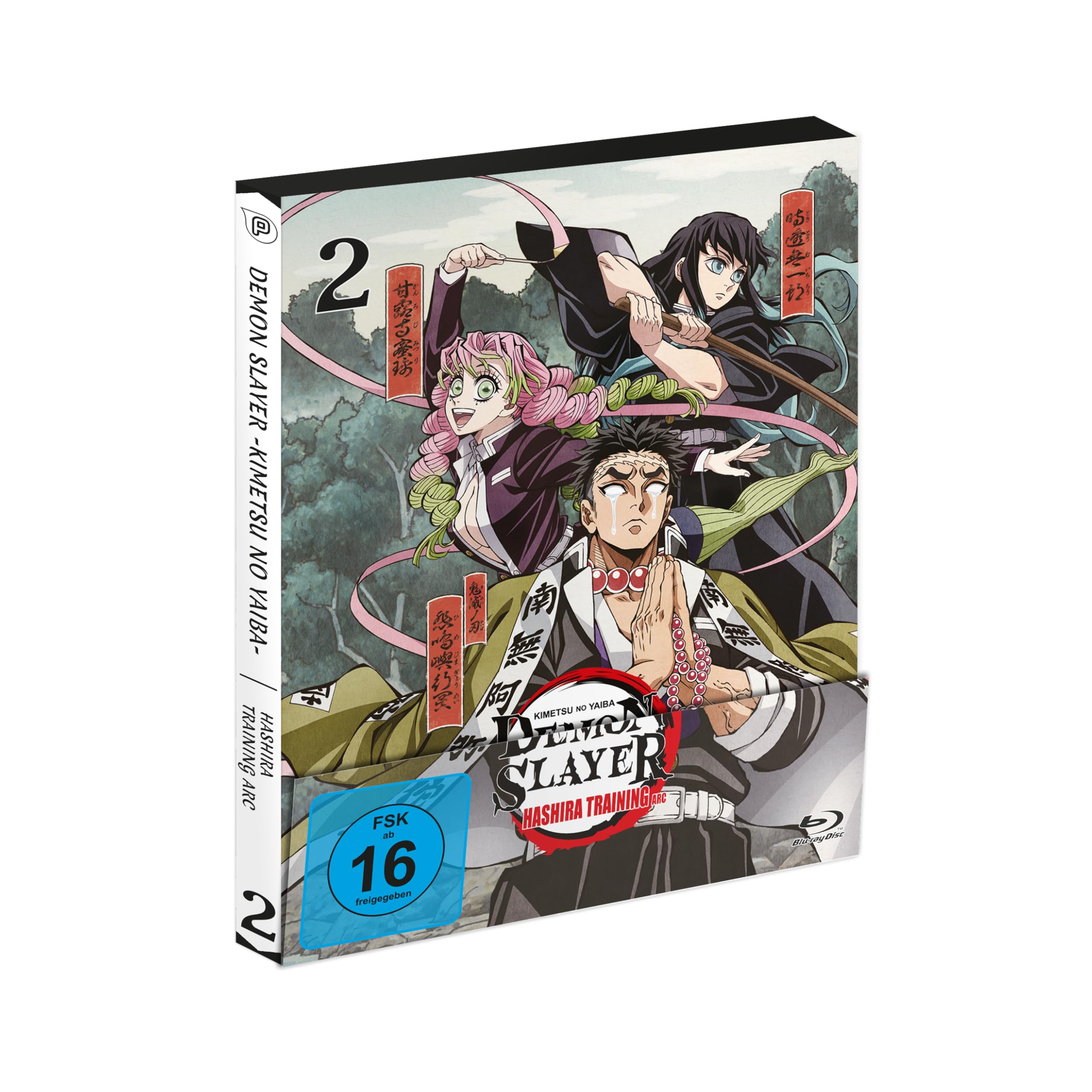 Demon Slayer: Kimetsu no Yaiba Hashira Training Arc Vol.2 Blu-ray
