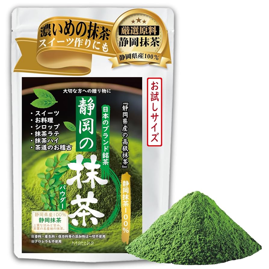 【３個の濃い抹茶】 抹茶の濃さは3％から24％】 24％はまさに食べる抹茶！ 濃度の