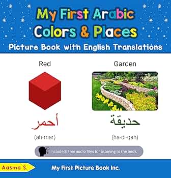 SIMPLE ARABIC　洋書 Simple Arabic: A Comprehensive Course: Haddad, Yousif, Ingle