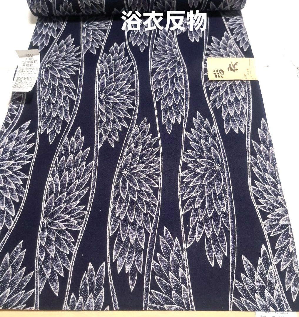 No.3754 浴衣 綿 防染ゆかた 着物 反物 未使用