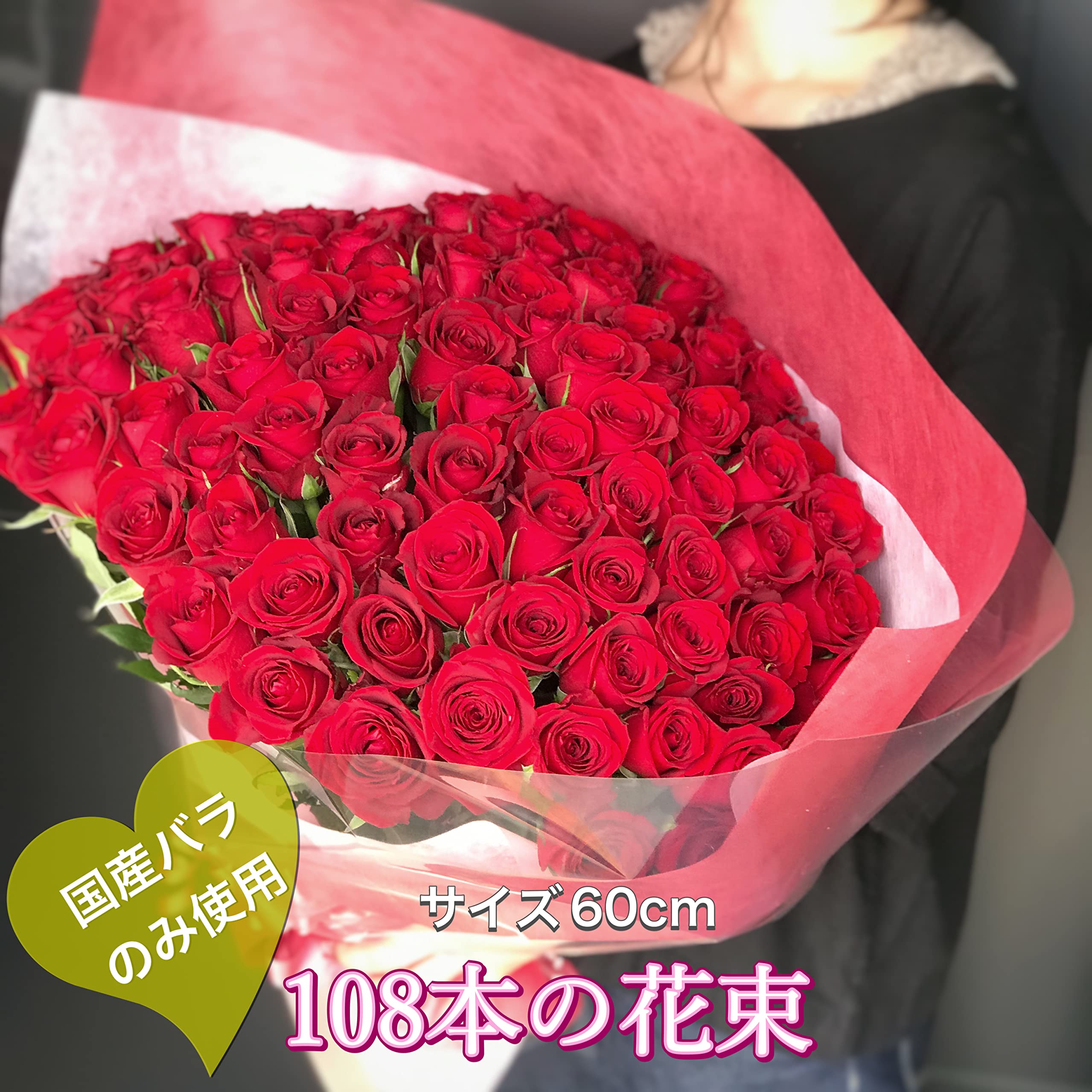 Amazon｜BisesFlower(ビズフラワー)【クール便出荷】【花束 バラ