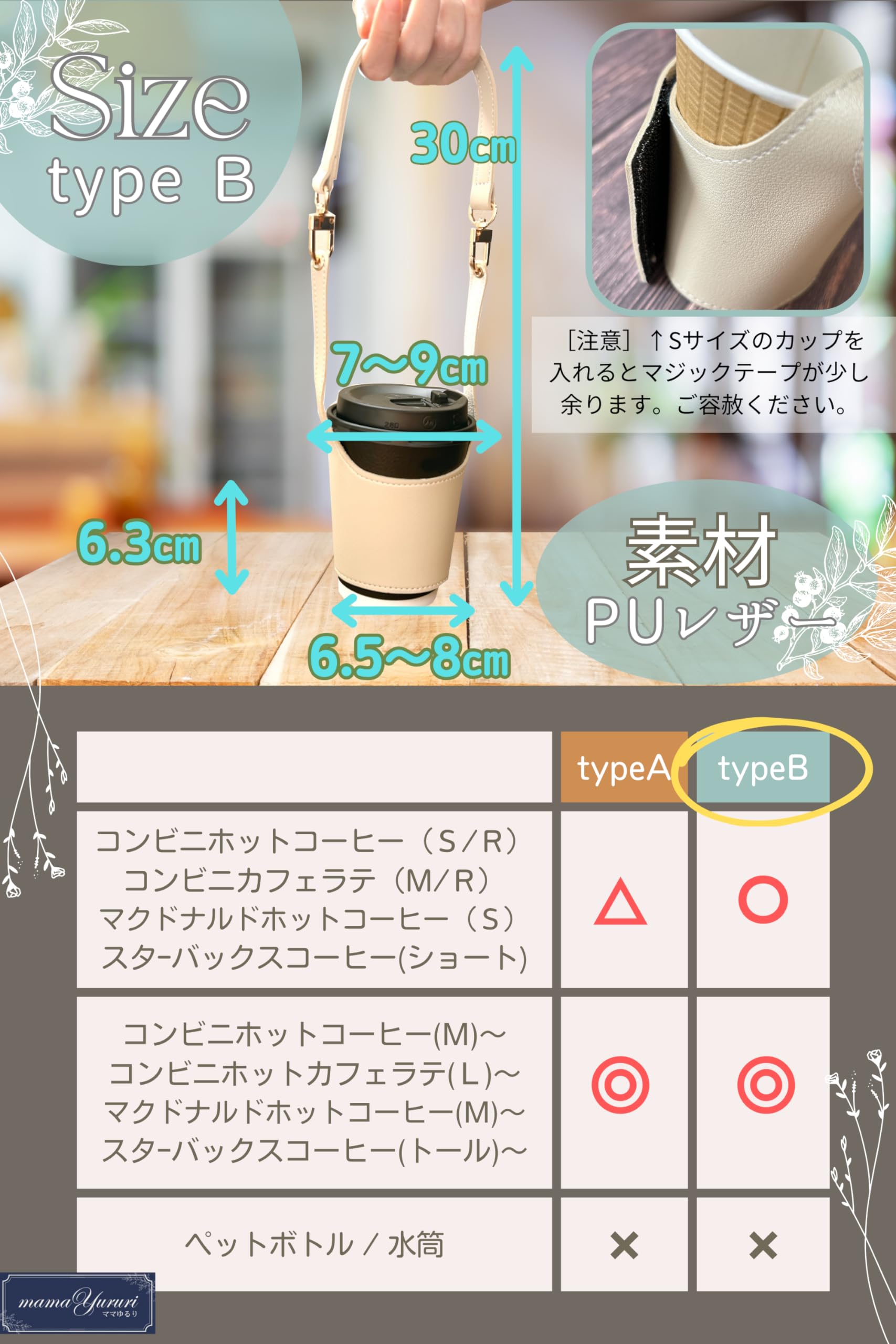 Amazon.co.jp: [ママゆるり] ドリンクカップホルダー コンビニコーヒー