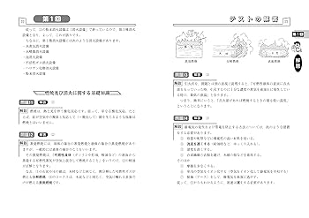 甲・乙・丙種危険物取扱者試験問題—最新出題問題と解説 (1979年) (国家試験シリーズ〈2〉) 書籍・DVD | 一般財団法人 全国危険物安全協会｜危険物取扱者