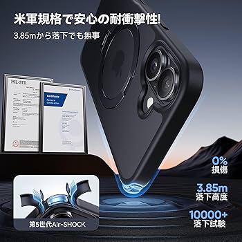CASEKOO iPhone16用ケース 米軍MIL規格MagSafe対応 Amazon.co.jp: 【2025最高傑作&定点360度回転】CASEKOO iPhone