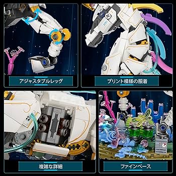 Amazon.co.jp: JMBricklayer ユニコーン ビルディング ブロック セット Amazon.co.jp: JMBricklayer ユニコーン ビルディング ブロック セット