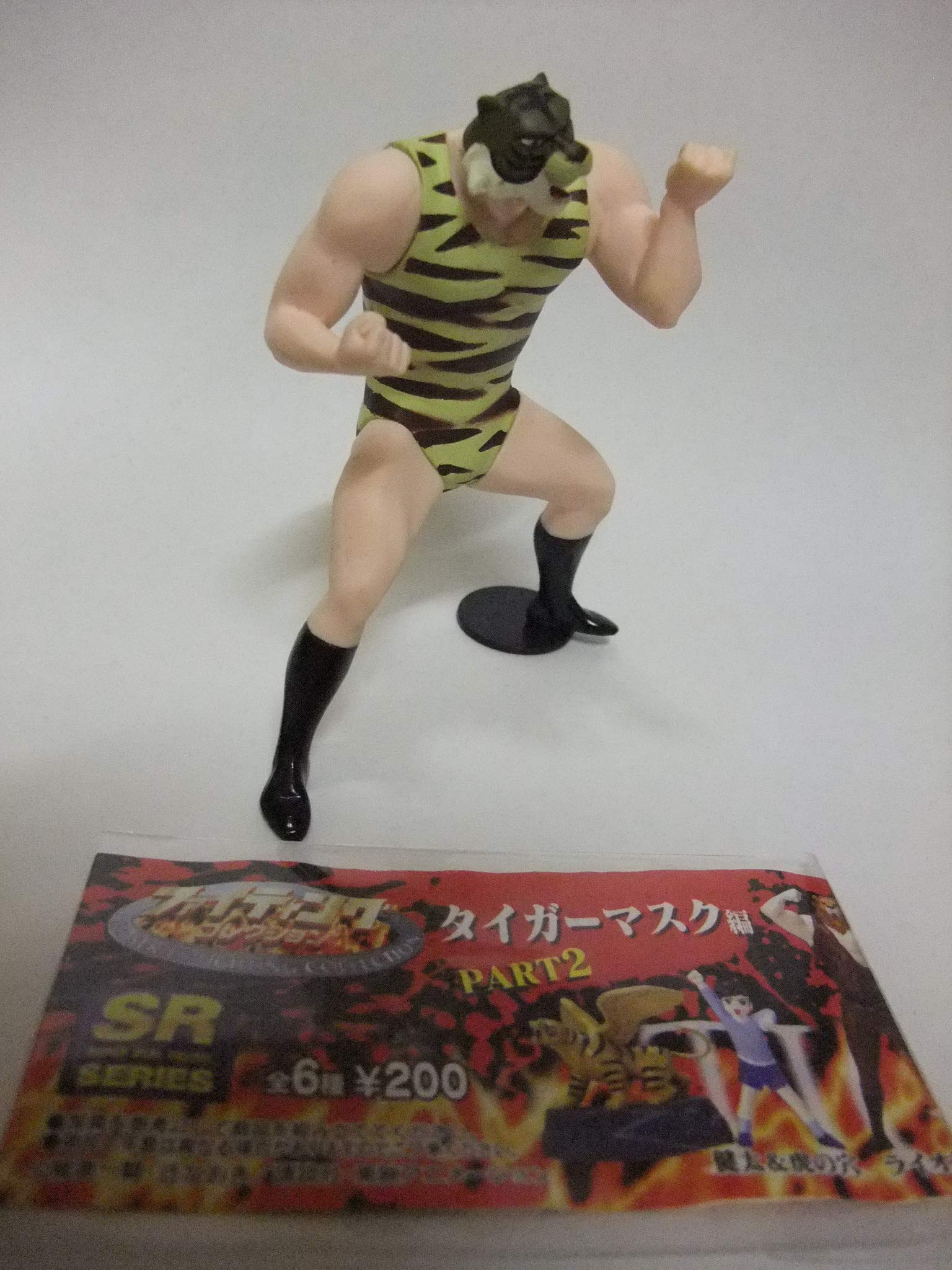 Amazon.co.jp: SR ファイティングコレクション タイガーマスク編
