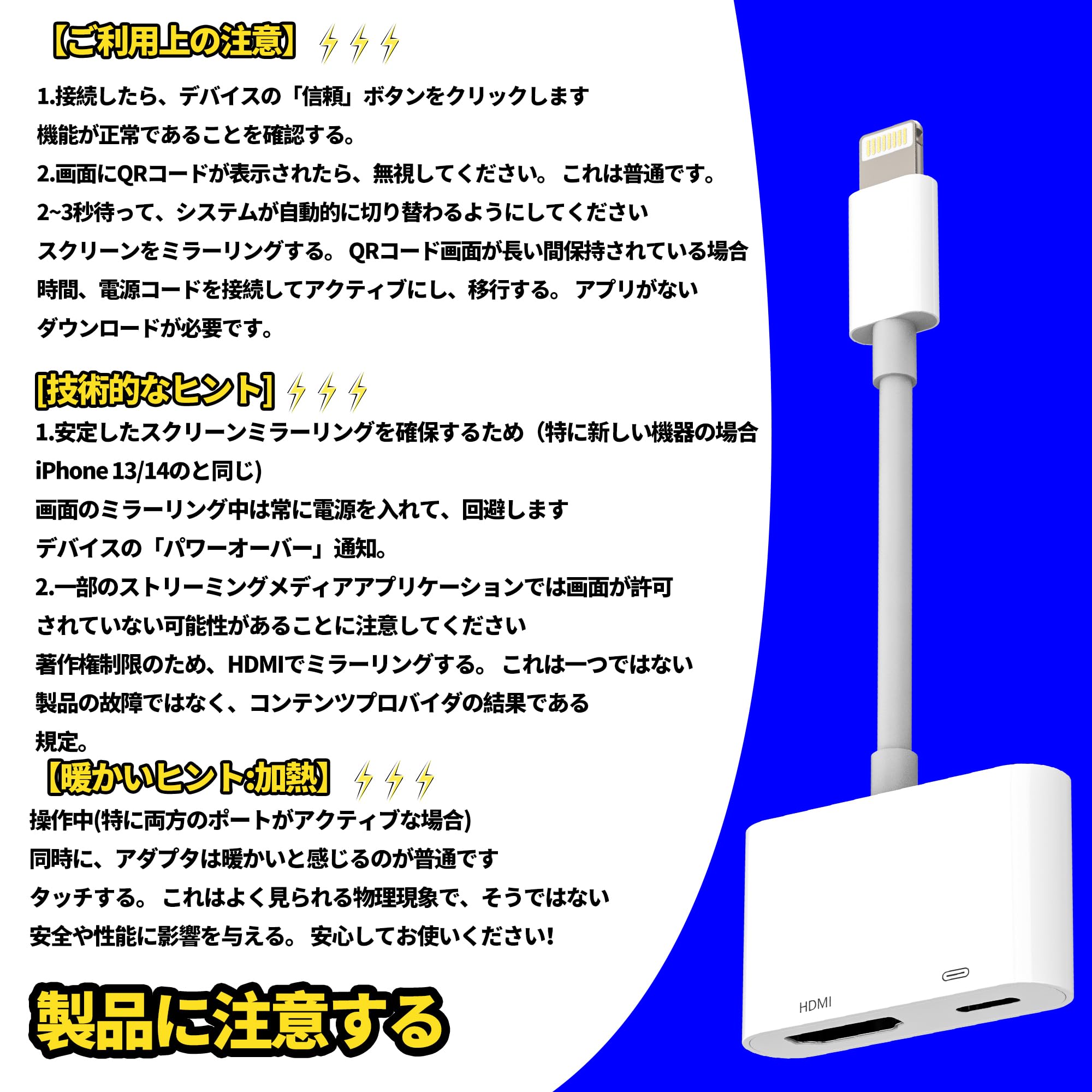 Amazon.co.jp: 適用iPhone HDMI変換ケーブルアップルライトニング