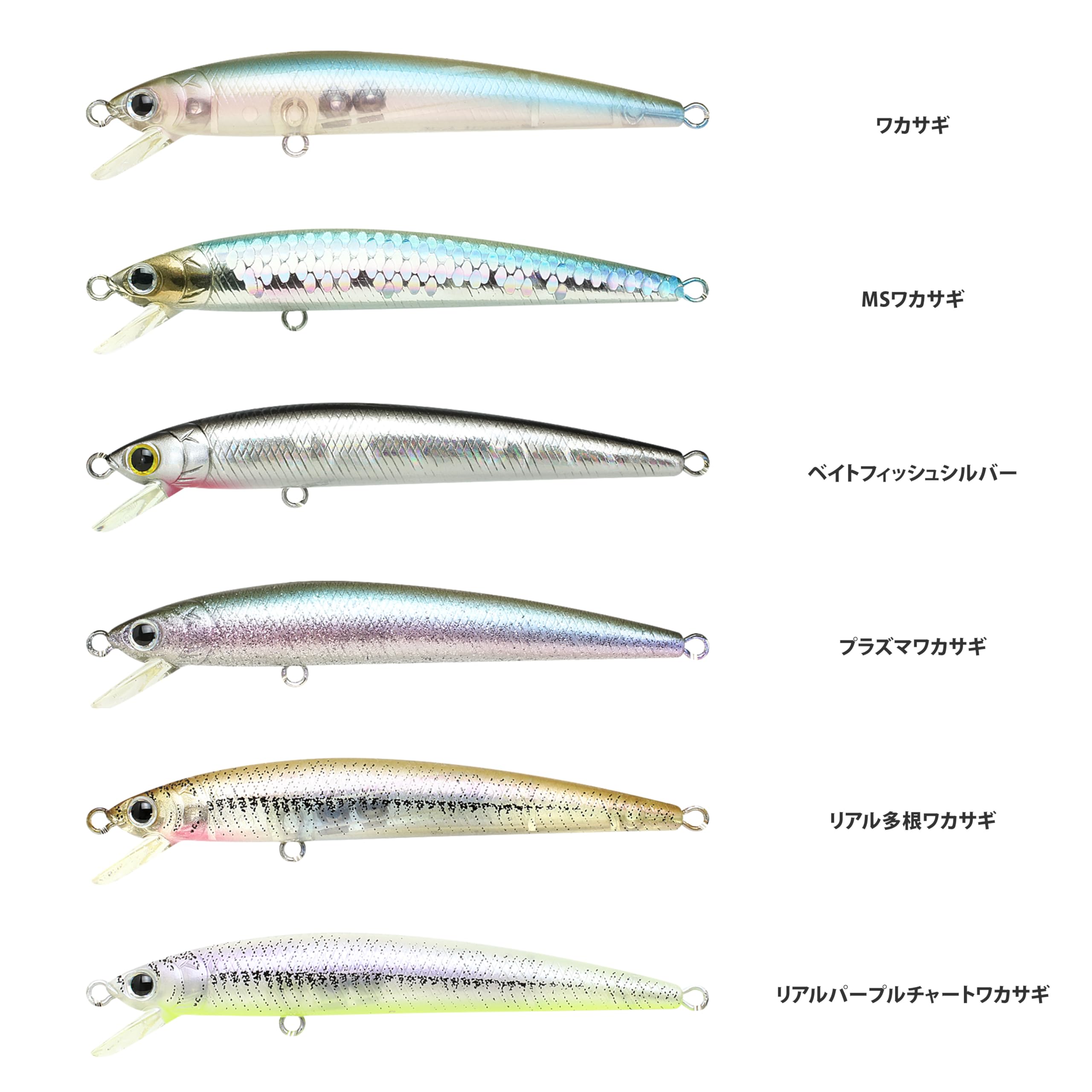 Amazon.co.jp: ラッキークラフト(LUCKY CRAFT) フラッシュミノー 80SP