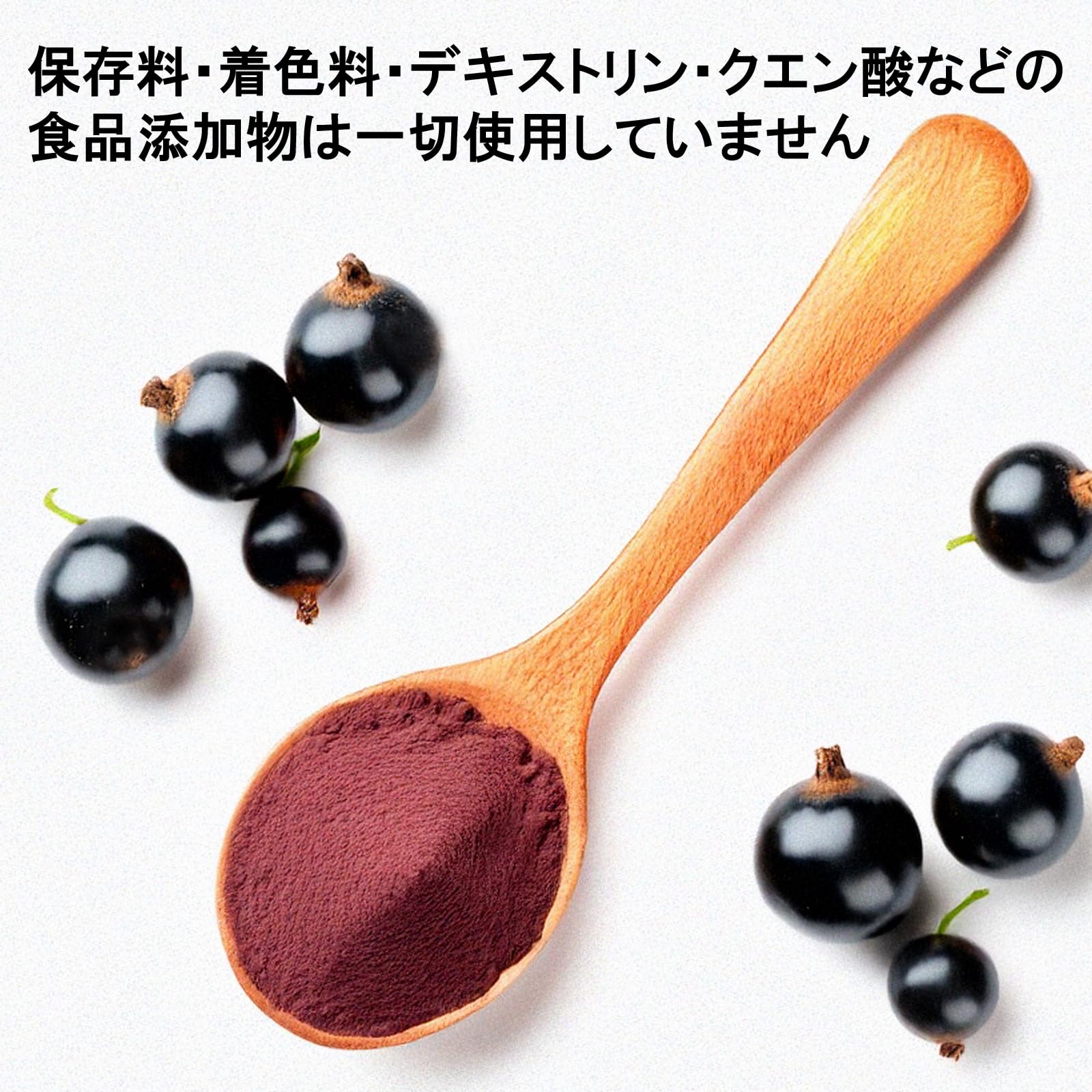 Amazon.co.jp: カシスパウダー 青森県産【農薬不使用】1袋約100g(無