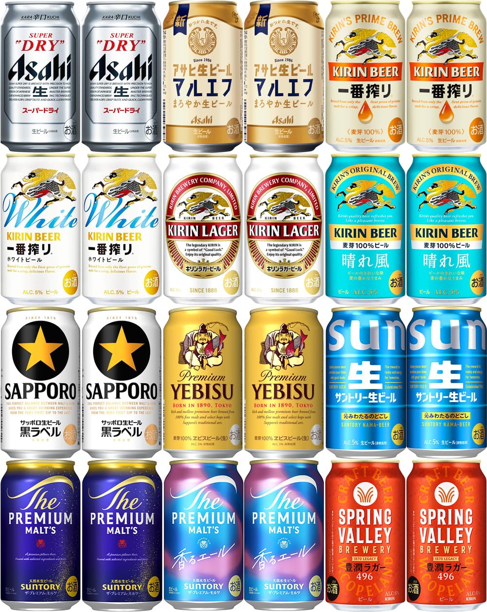 Amazon.co.jp: 人気ビール12種アソート 350ml×24本（12種×各2本） 飲み