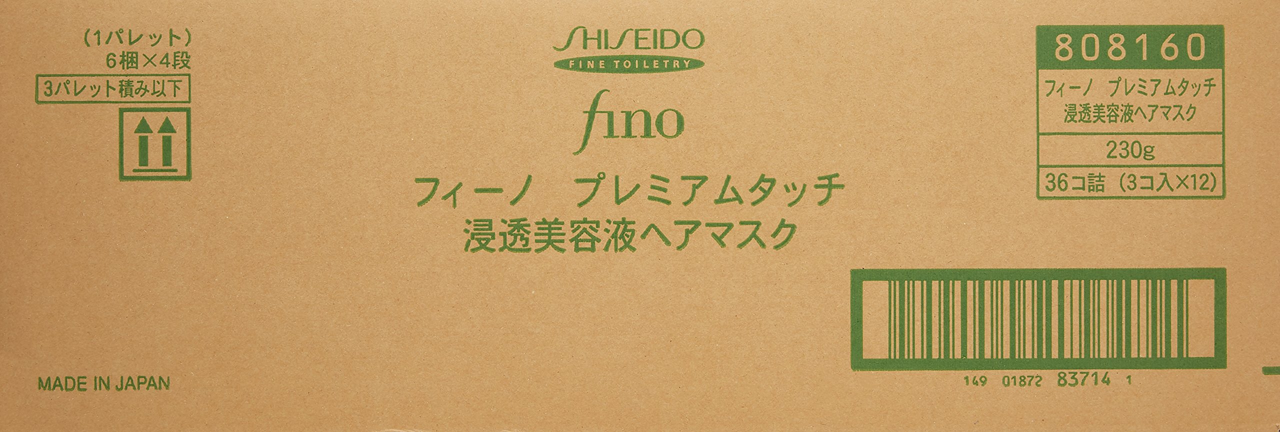 Amazon | 【ケース販売】 フィーノ プレミアムタッチ 浸透美容液 