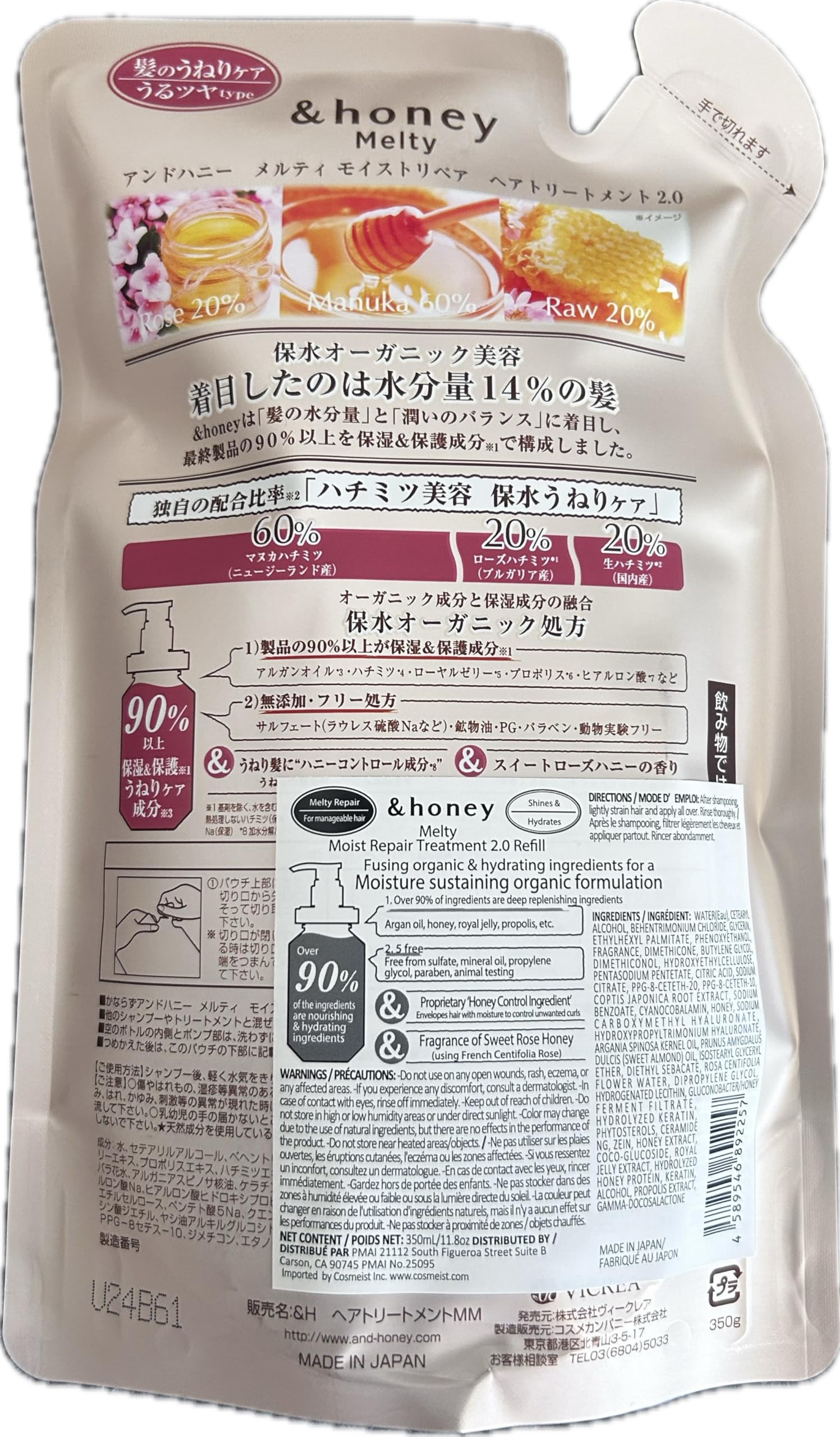 Inebrya Ice Cream Liss-Pro mask 1000ml/ 33.8oz