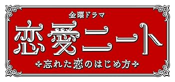 恋の時間 DVD-BOX〈5枚組〉 恋の時間 DVD-BOX〈5枚組〉