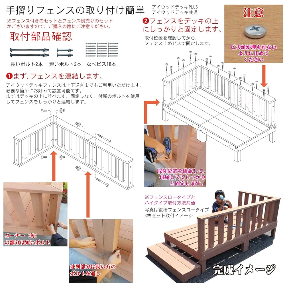 専用【ウッドデッキフェンス】 人工木製 ハイタイプ【3枚セット】新品未使用 igarden ウッドデッキフェンス60系 人工木製 ハイタイプ [3枚