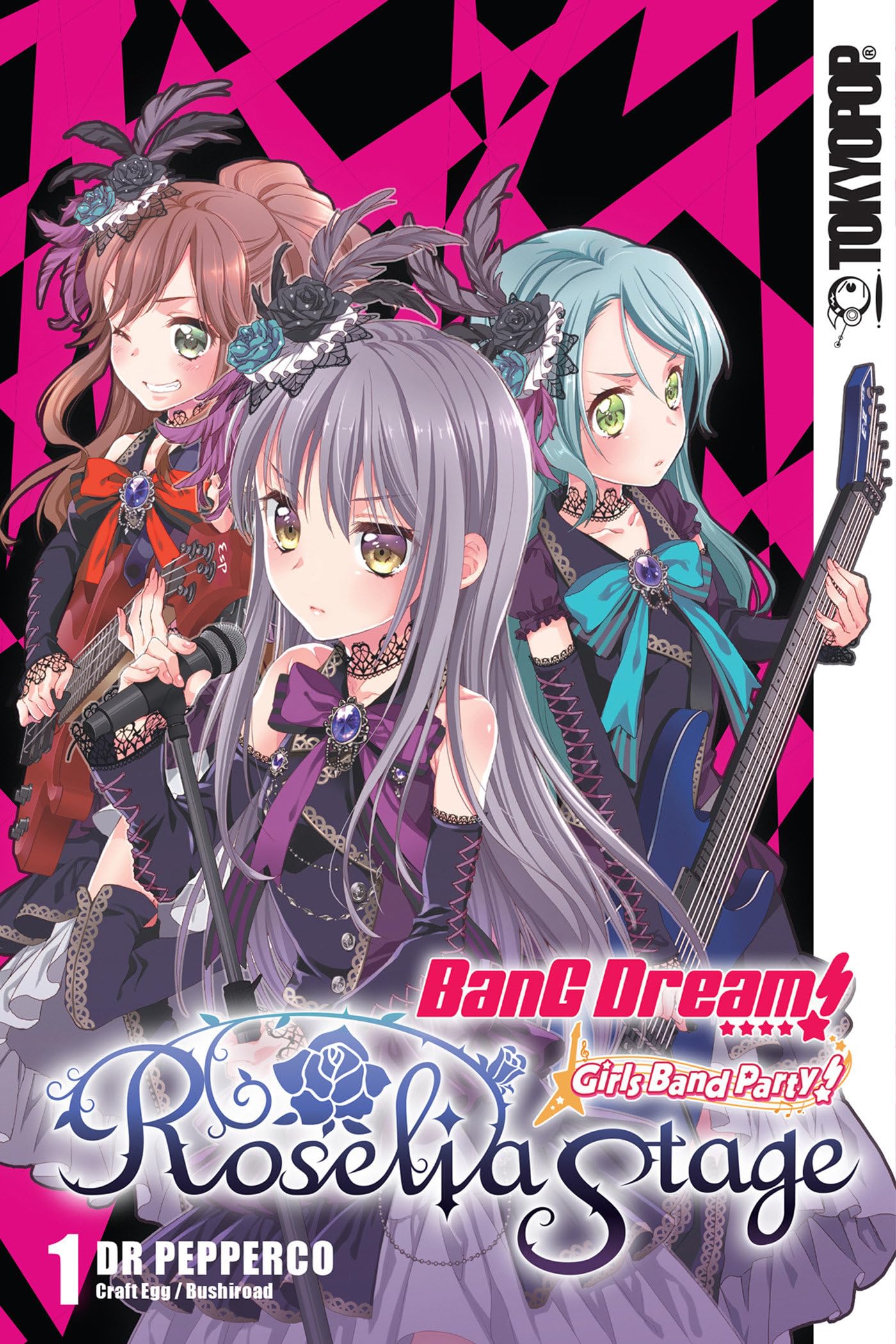 BanG Dream! Girls Band Party! Roselia Stage, Volume 1: Dr pepperco
