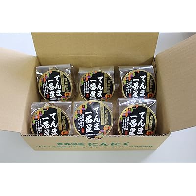 青森県産 黒にんにく「てんま一番星」 玉 6個入り