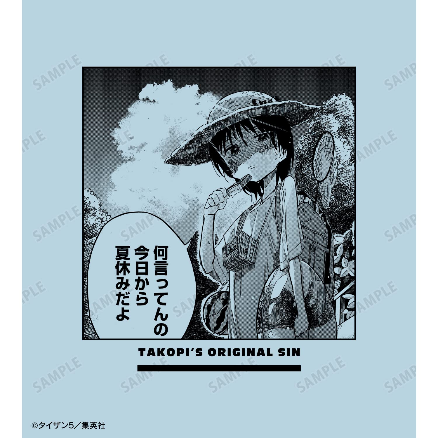 タコピーの原罪 Tシャツ 久世しずか 黒 ＸＬ 貴重 タコピーの原罪 Tシャツ 久世しずか 黒 XL 貴重 - メルカリ