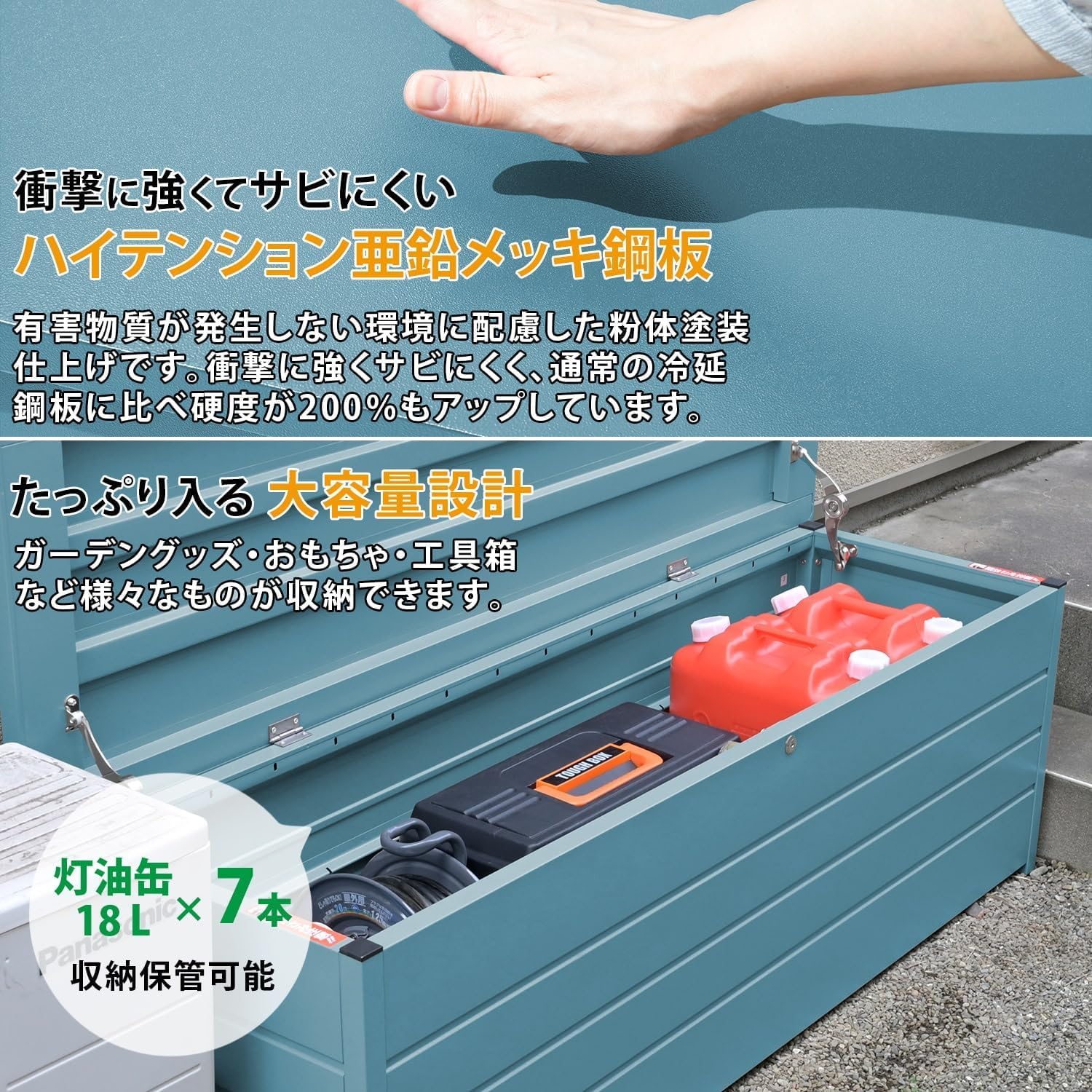 Amazon.co.jp: ベンチストッカー スチール製 幅155×奥行49×高さ52cm 天 