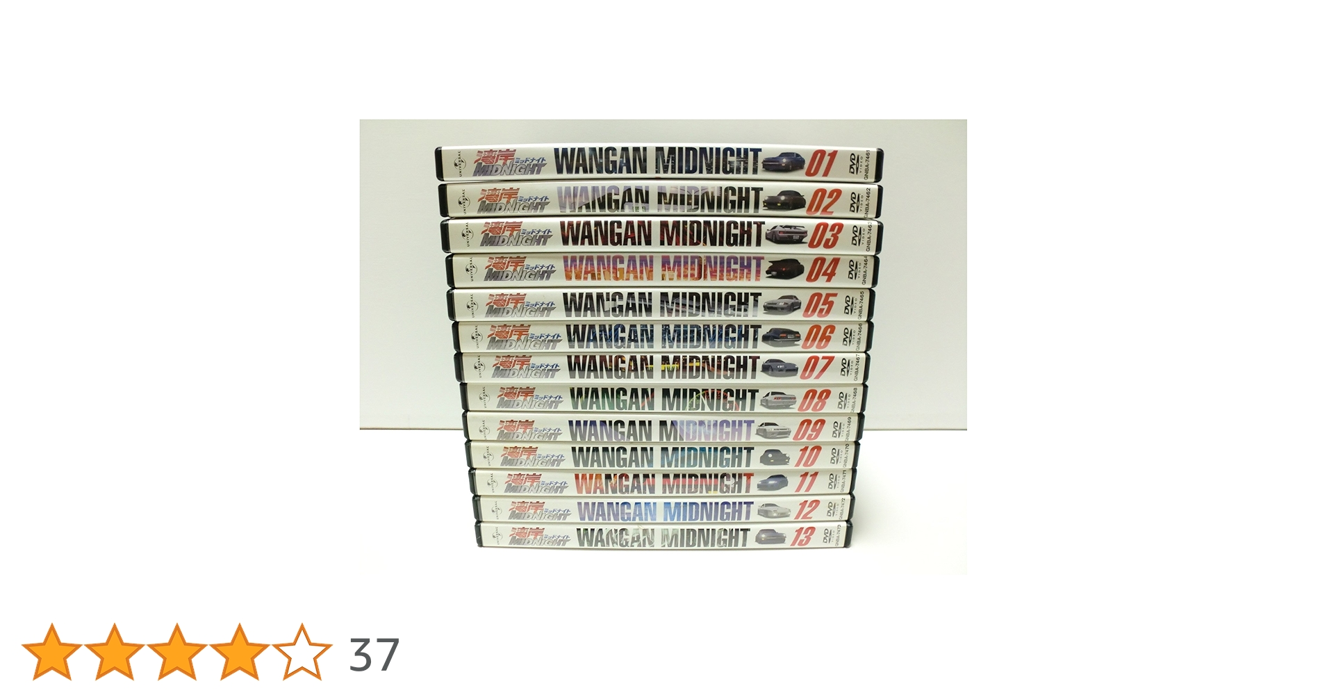 Amazon.co.jp: 湾岸ミッドナイト 全13巻セット [マーケットプレイス