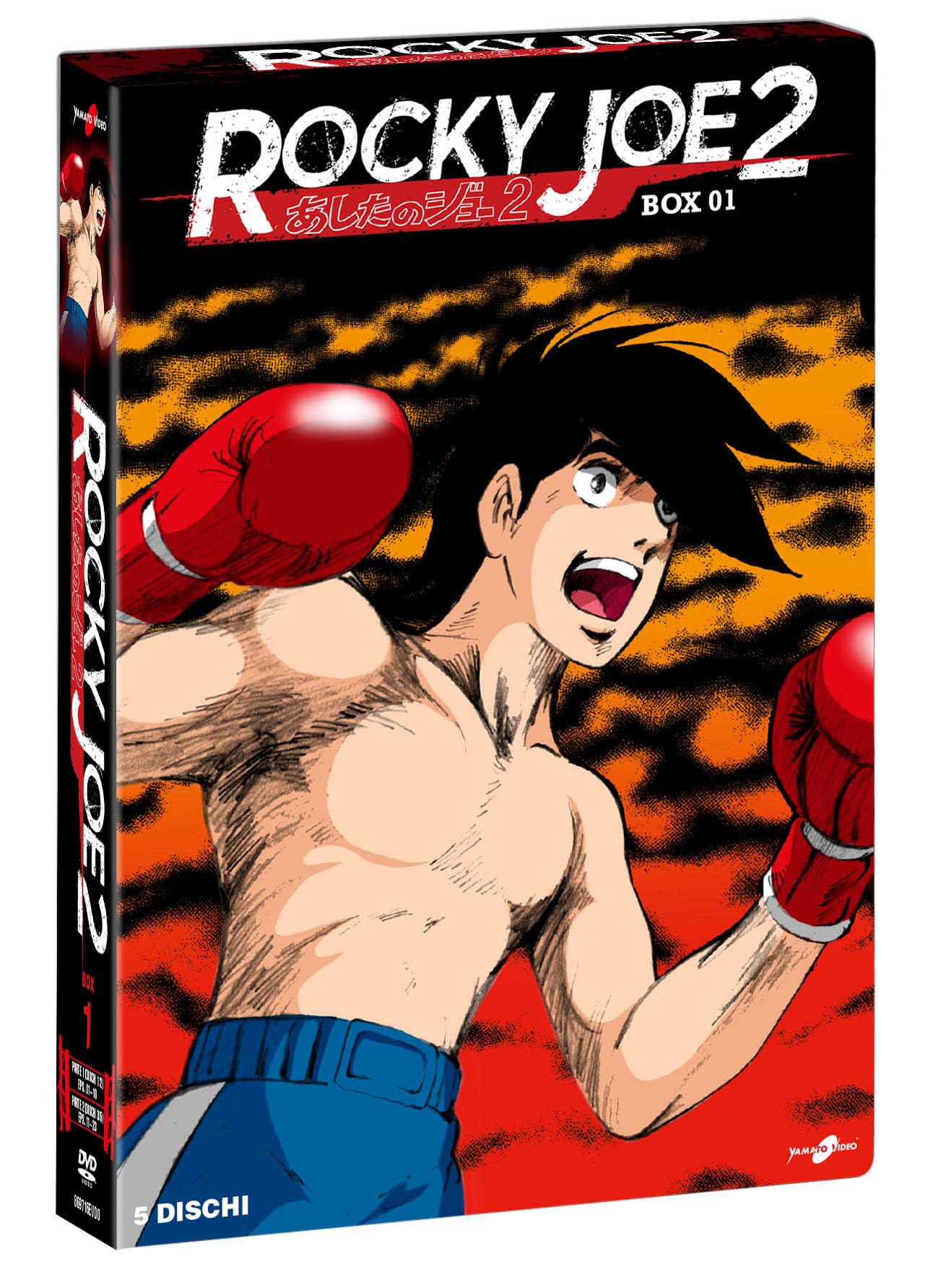 Rocky Joe Stagione 2 - Parte 1 (5 Dvd)