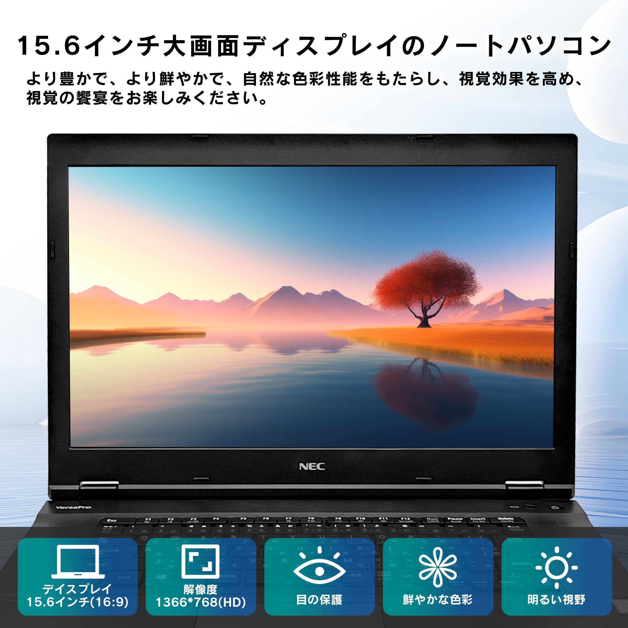 Amazon.co.jp: 【整備済み品】ノートパソコン 国産大手 おまかせ