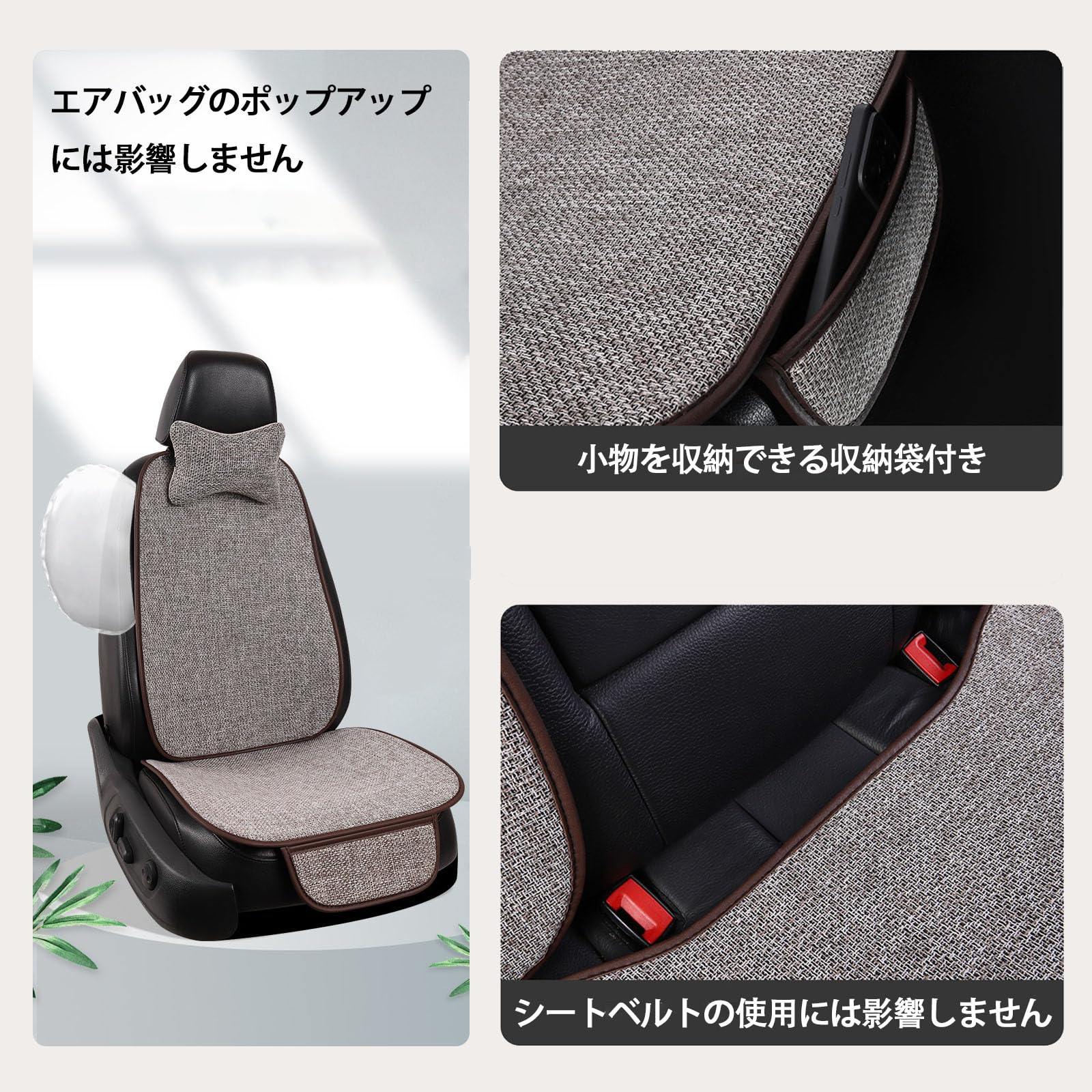 Amazon | RFKJ シートカバー に適合するホンダ 新型 N-BOX JF5 JF6型 