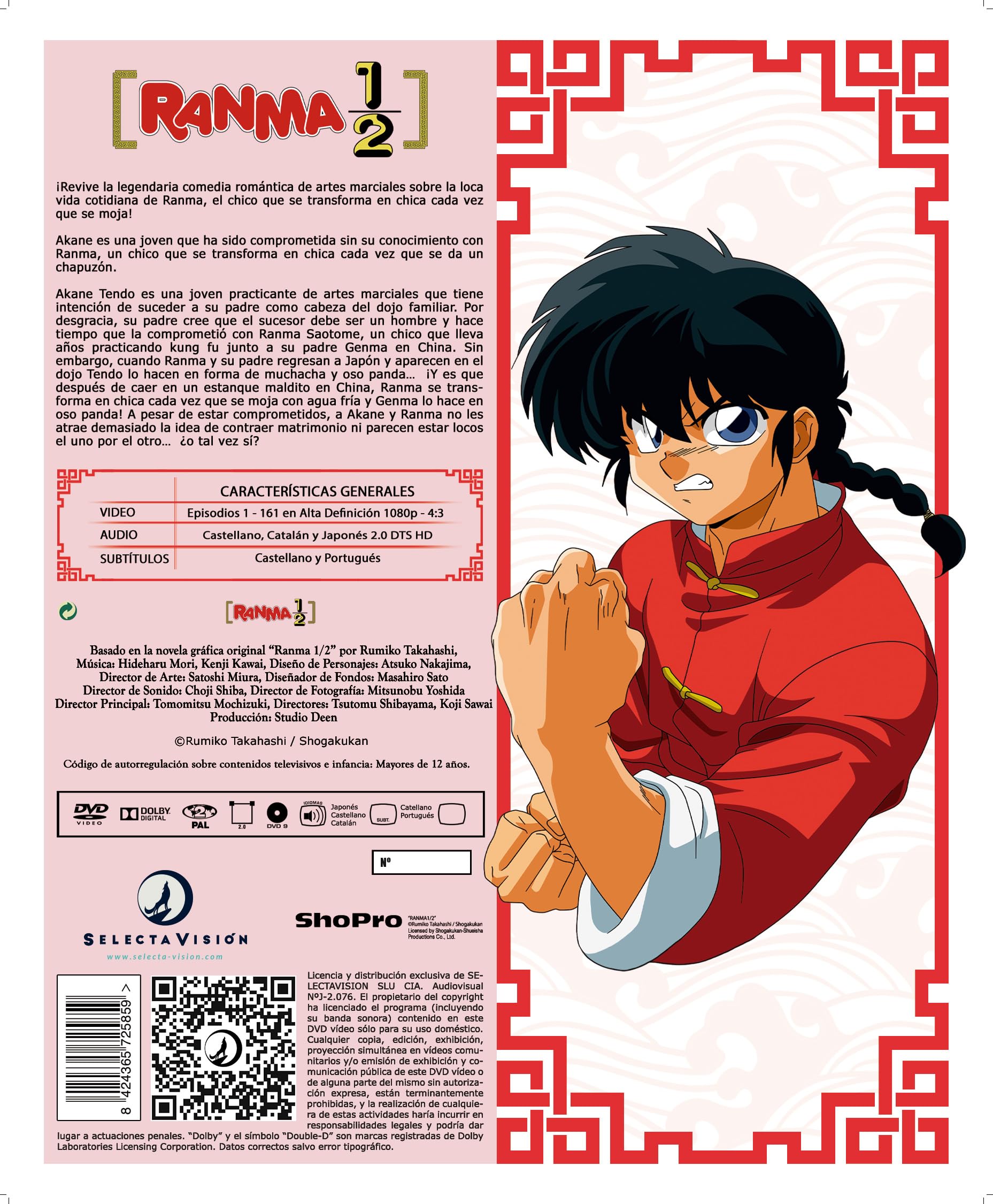 Ranma 1/2 Monster Box 2023 (Episodios 161) [DVD]