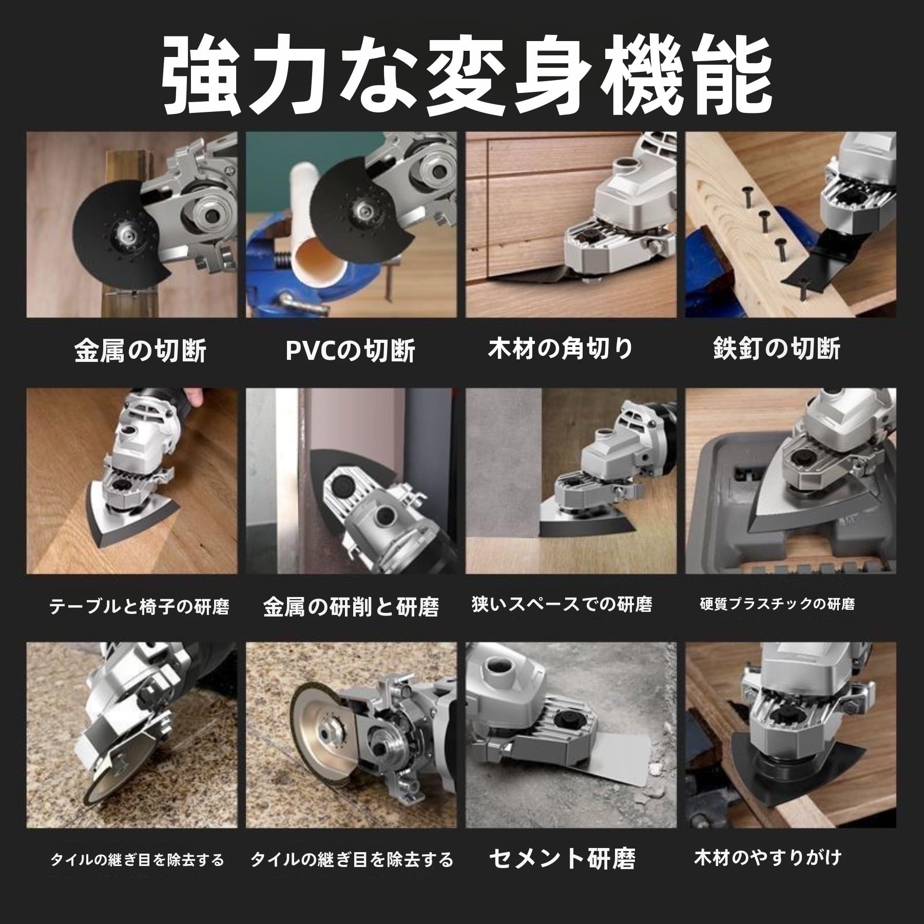 Amazon.co.jp: マルチツール替刃 カットソーブレード メタルセット 