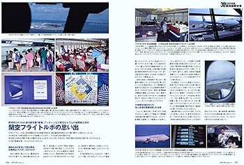 月刊エアライン1994年11月号 月刊エアライン1994年11月号 古本）月刊AIRLINE 2010年11月号