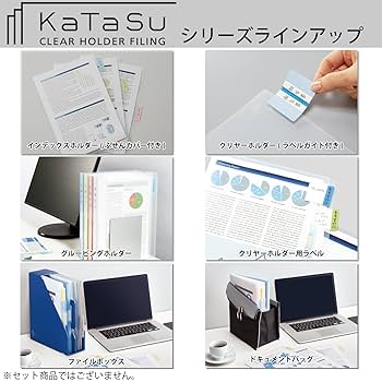 Amazon | コクヨ ファイル インデックスホルダー KaTaSu ふせん