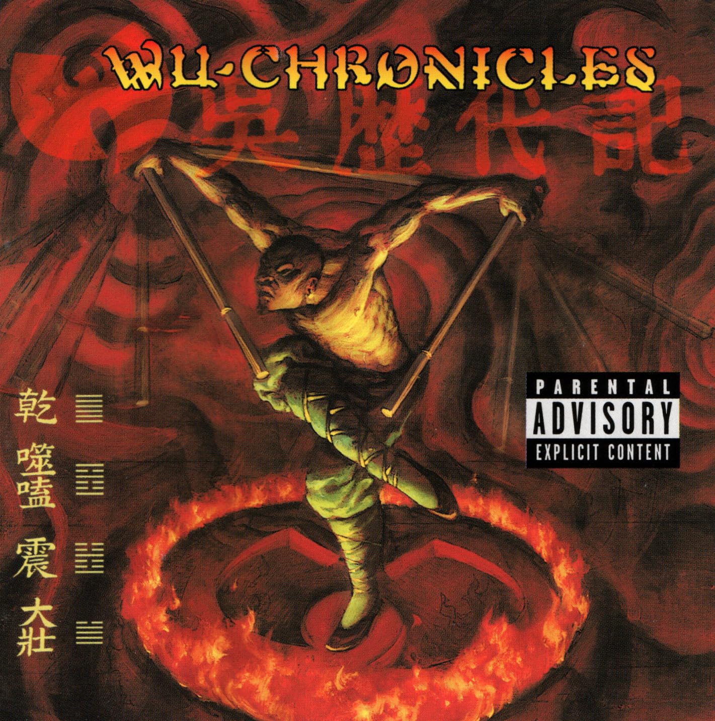 Wu-Chroniclesexplicit_lyrics