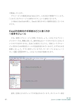 影響力の力学　2014年の初版本 81cUxvDX7HL.jpg
