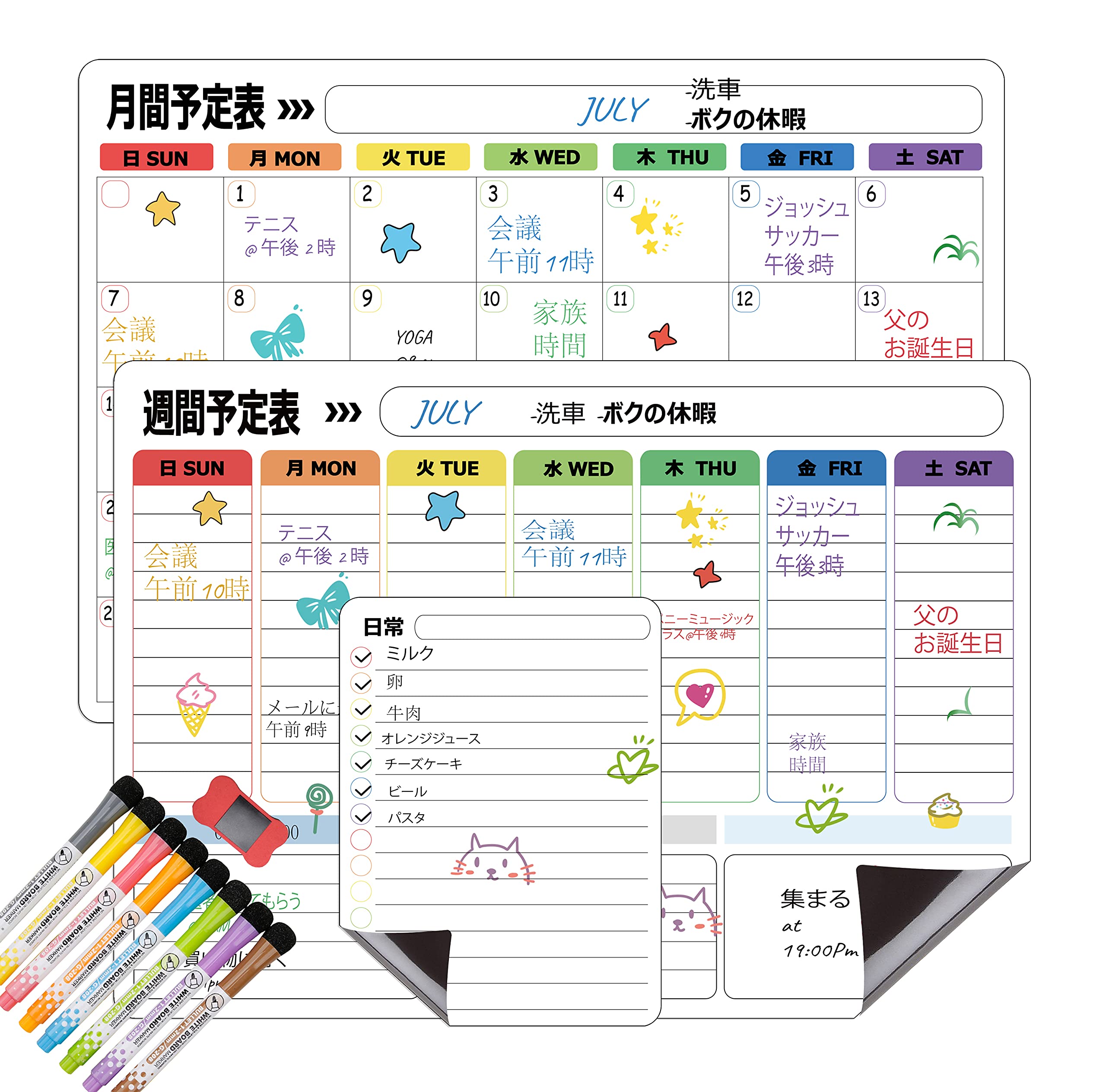 冷蔵庫、移動式看板まとめ売り『単品も可能です』 日立、「冷蔵庫カメラ」が進化した新モデル「まんなか冷凍HXCCタイプ