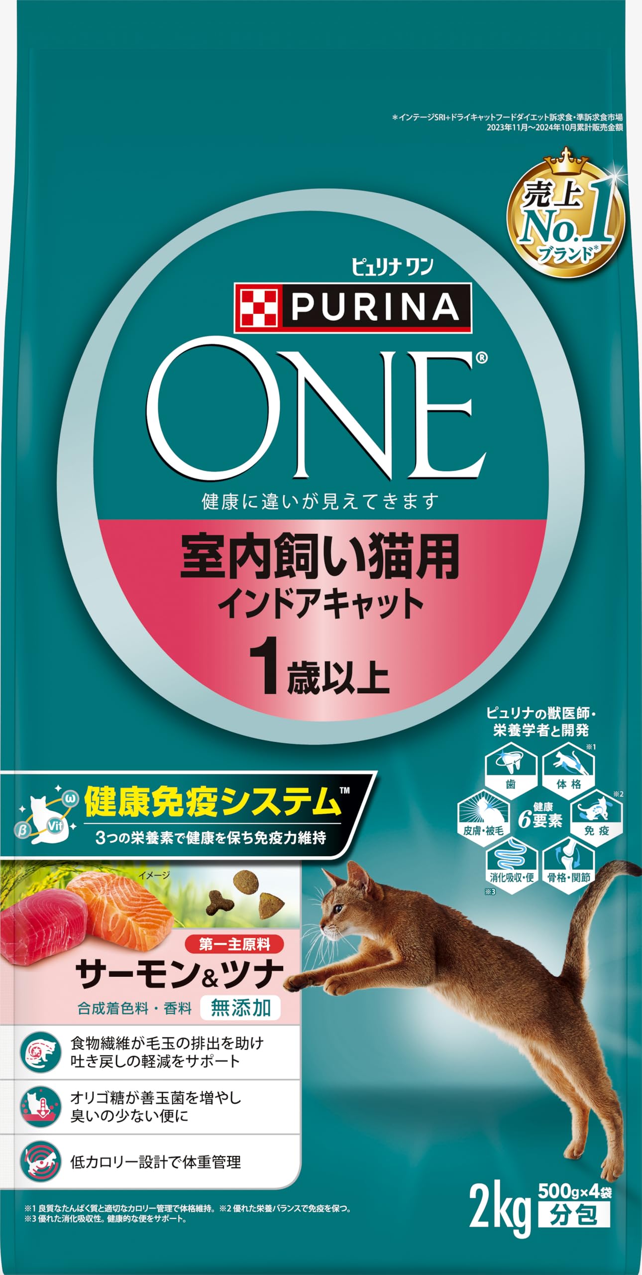 ネスレ　ピュリナワン　室内飼い猫用　１歳以上　サーモン&ツナ　2Kg 6袋 Amazon.co.jp: ピュリナ ワン キャットフード 室内飼い猫用 インドア