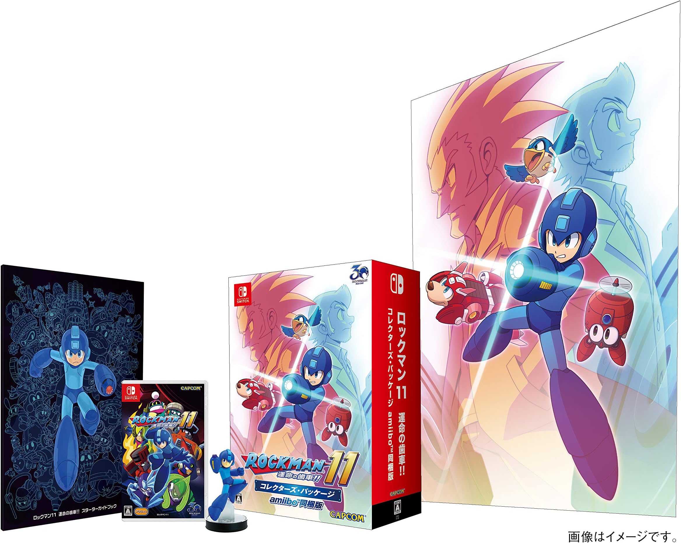Mega Man 11 Ummei no Haguruma!! Collector's Package Amiibo Included Version - Switch Japanese Ver.