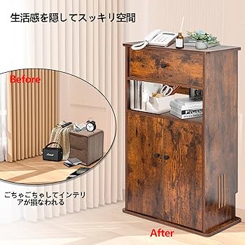 Amazon｜AKOZLIN 電話台 木製 FAX台 ルーター収納 ボックス