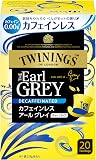 トワイニング カフェインレスアールグレイの商品画像