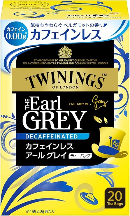 トワイニング カフェインレス アールグレイ