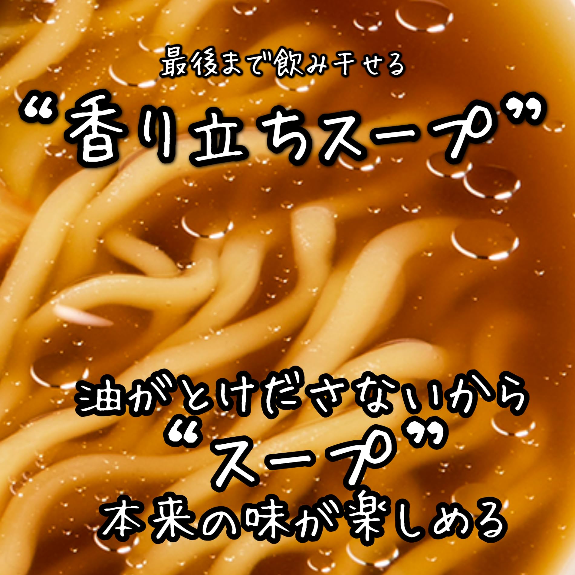 Amazon.co.jp: マルちゃん 麺づくり カラフル6種セット ( 計12個 / 6種