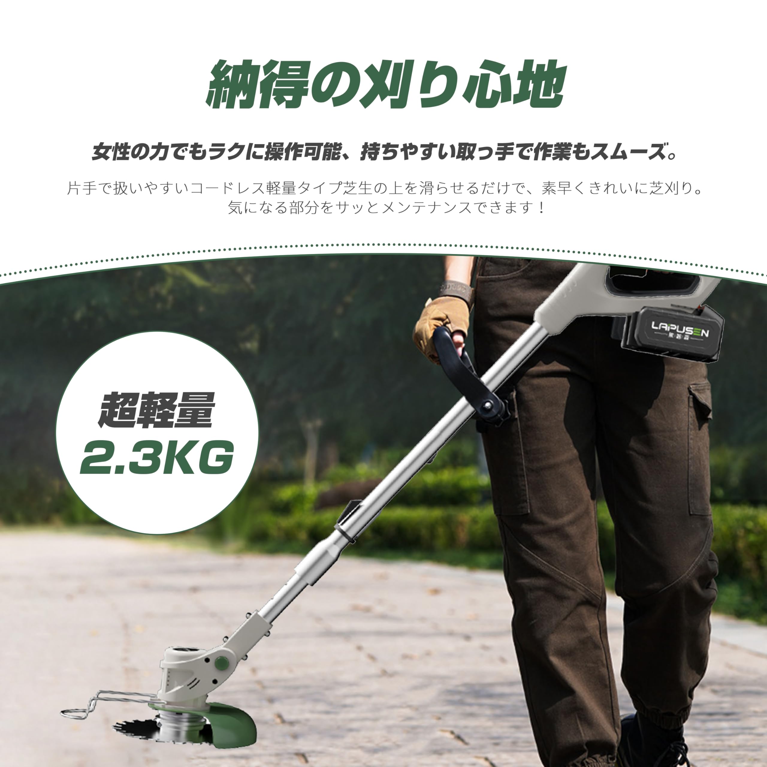 電動刈払機 充電式草刈り機 伸縮式 軽量タイプ 角度調整可能