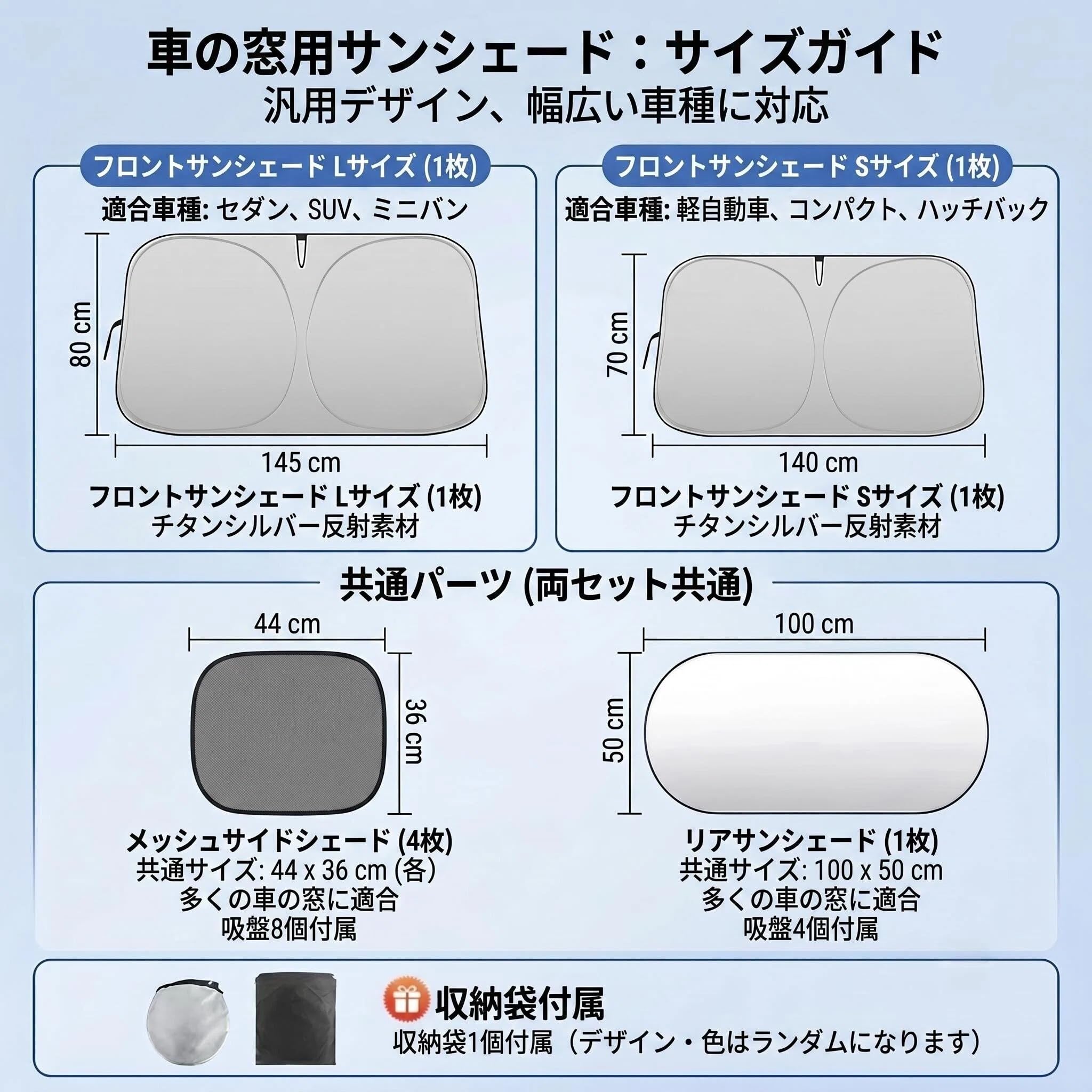 Amazon.co.jp: 車の窓用サンシェードセットスバル トレイルシーカー