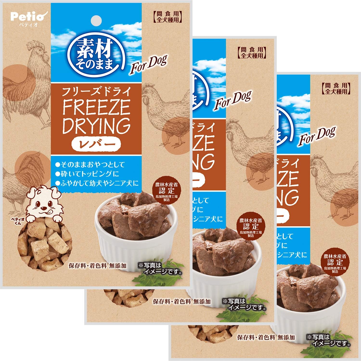 34 割引 訳ありセール 格安 犬用おやつ素材そのままフリーズドライfordogレバー35グラム X3 まとめ買 犬用品 ペット Urbanfarminginstitute Org