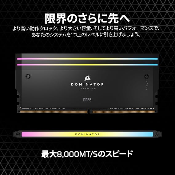 CORSAIR DDR5-7000MHz Desktop PC Memory DOMINATOR TITANIUM DDR5 Series PC5-56000 Intel XMP Memory Kit 48GB Black 24GB×2 CL36 CMP48GX5M2B7000C36