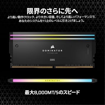 CORSAIR DDR5-7000MHz Desktop PC Memory DOMINATOR TITANIUM DDR5 Series PC5-56000 Intel XMP Memory Kit 48GB Black 24GB×2 CL36 CMP48GX5M2B7000C36