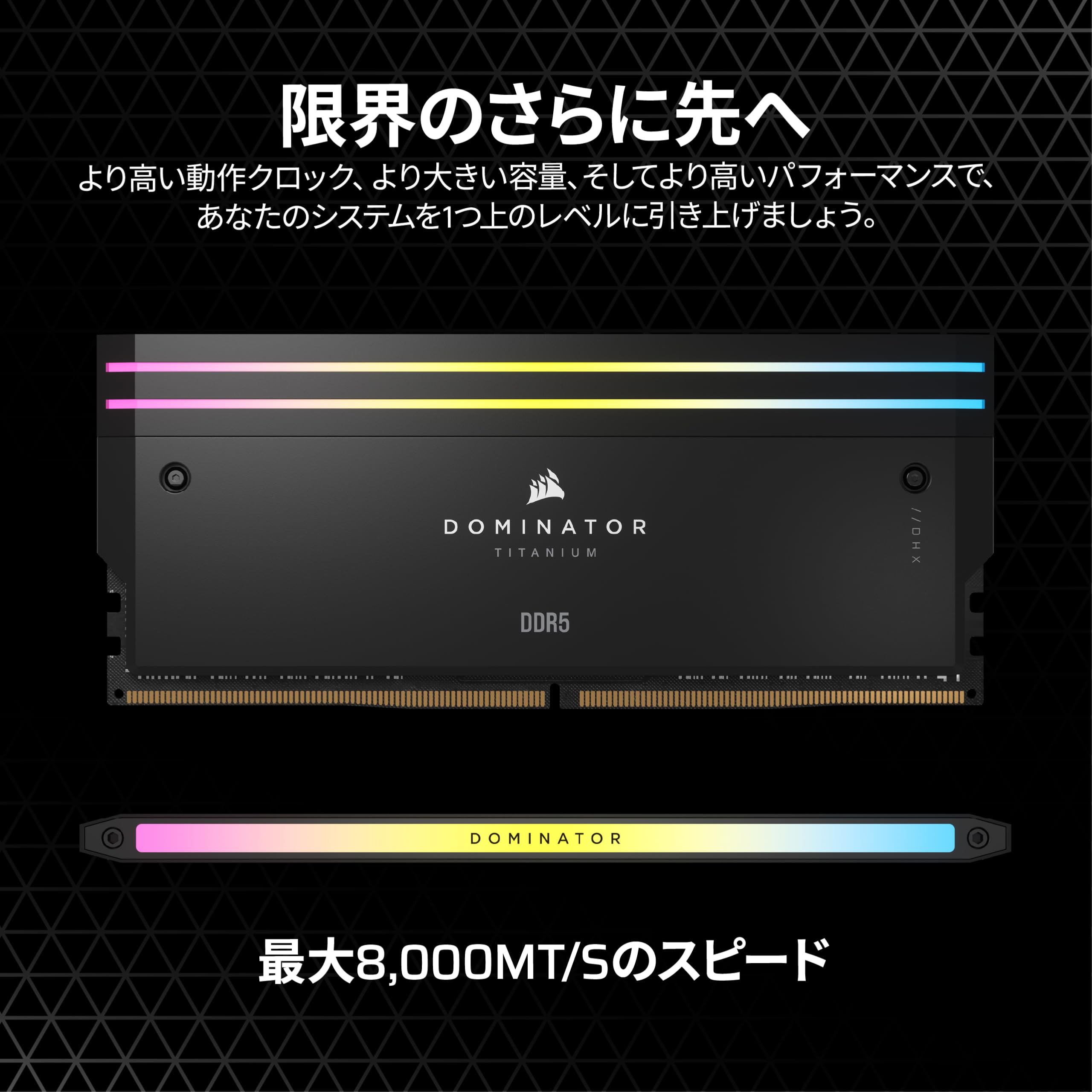 Amazon | CORSAIR DDR5-7000MHz デスクトップPC用メモリ DOMINATOR