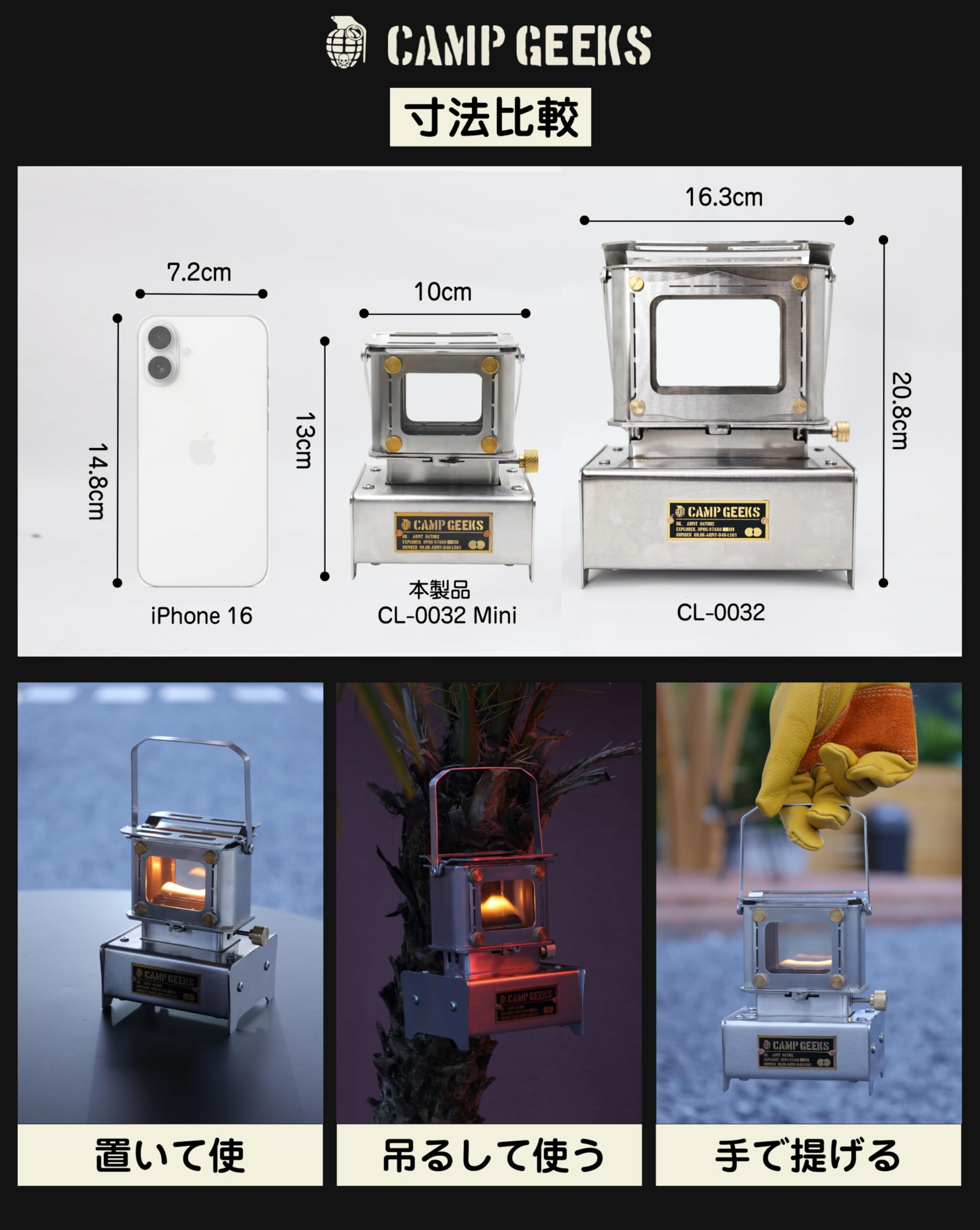 Amazon.co.jp: CAMPGEEKS アイロンストーブ 小型ポータブル オイル