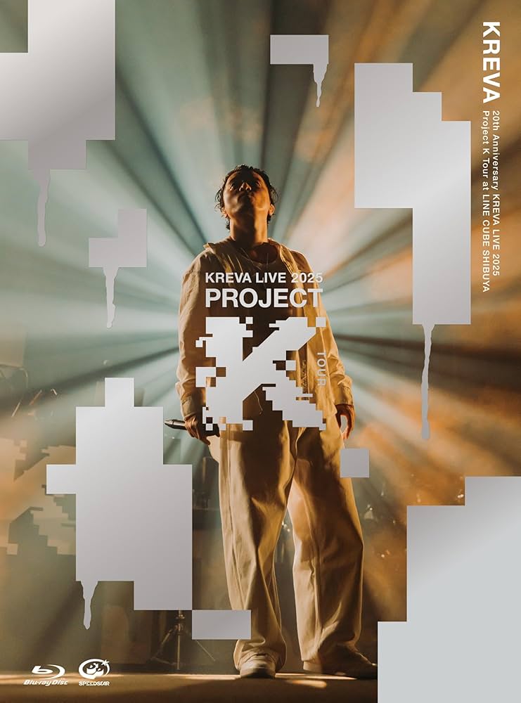 KREVA Project K レコード RSD 2025 Project K【2025 RECORD STORE DAY 限定盤】(ピュアクリア