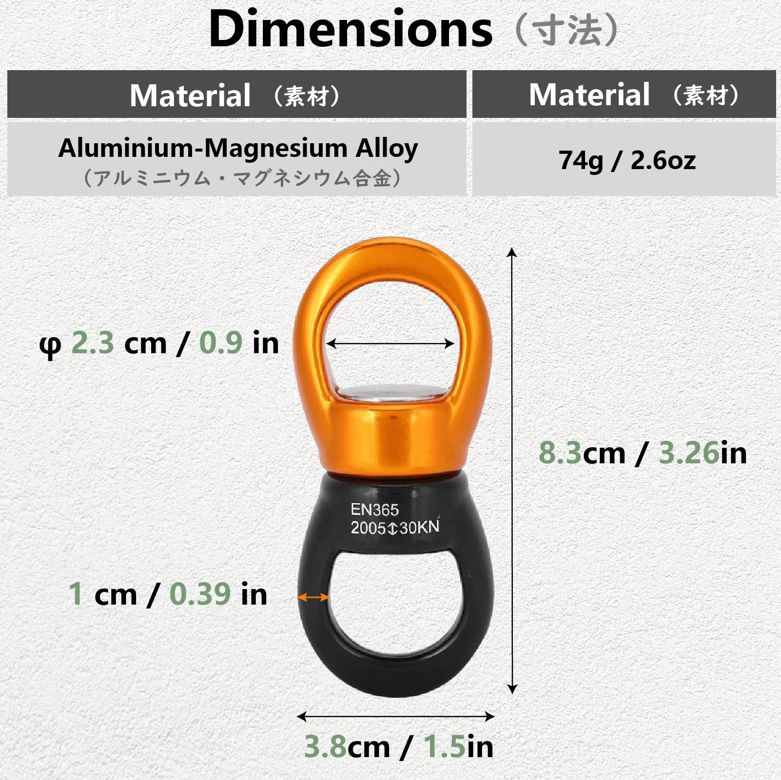 JEELAD 30kN Swing Swivel Rotational Safety Device Hanging Accessory for Rock Climbing Hanging Hammock Web Tree Swing Aerial Dance Children's Swing Spinner Hanger (Black & Yellow)