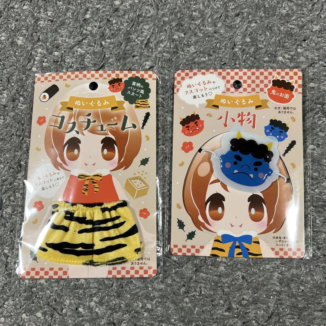 Amazon.co.jp: ぬいぐるみ コスチューム 節分 おに パンツ風スカートお