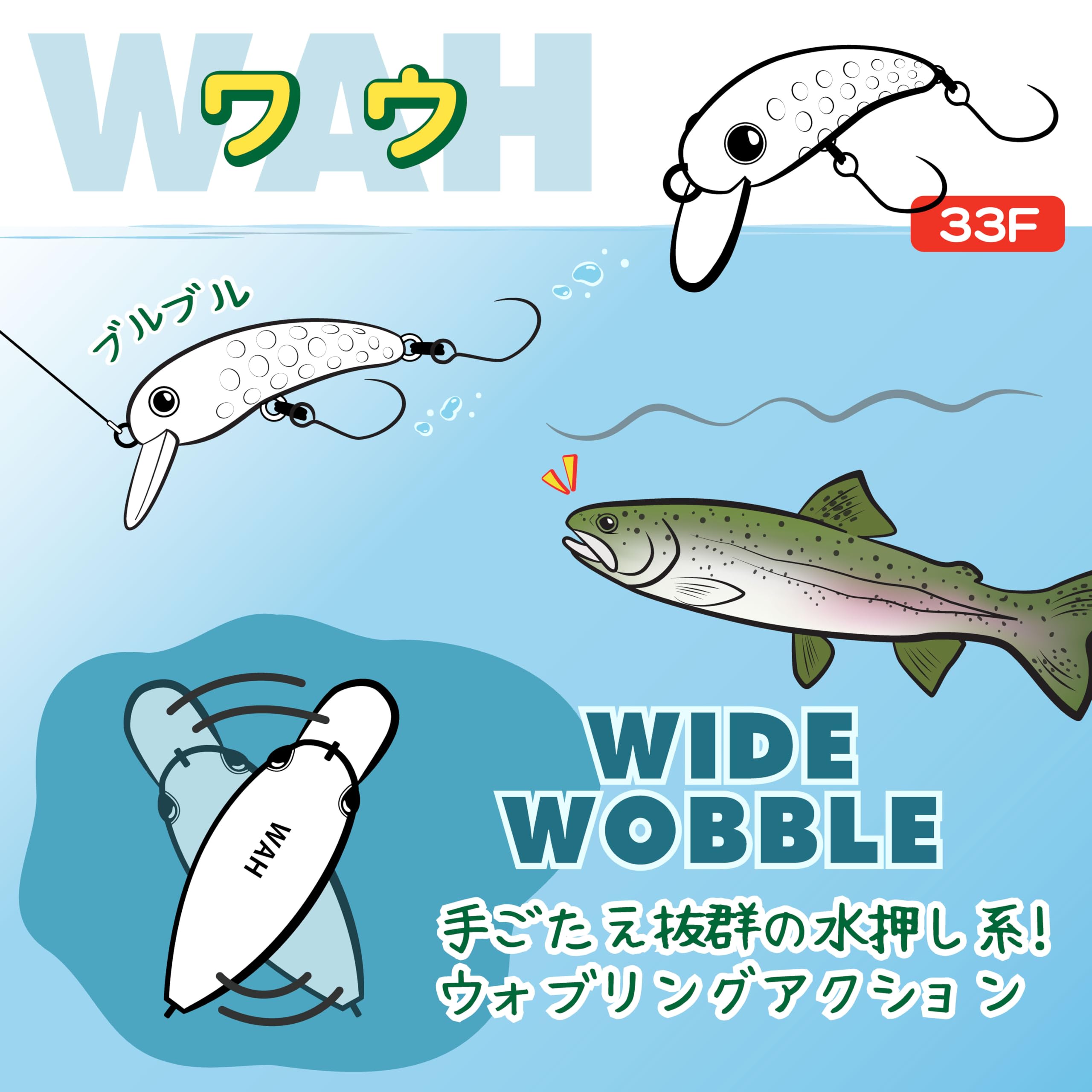 Amazon.co.jp: ラッキークラフト(LUCKY CRAFT)ワウ 33F